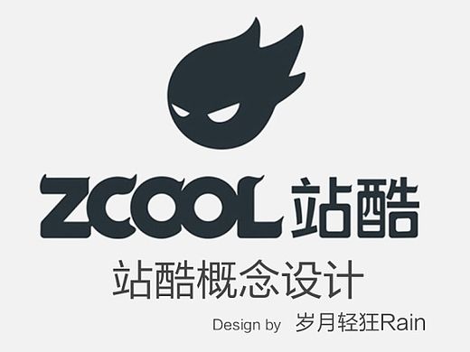 站酷APP概念设计（个人主页-ZMTI3OTcyODA=） - APP界面 - 站酷设计师RangeChen原创素材 - 站酷ZCOOL