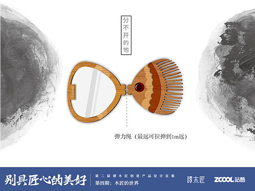 分不開的他——永恒的愛（個人主頁-ZMjE1MzczNjQ=） - 生活用品 - 站酷設(shè)計師小花o0原創(chuàng)素材 - 站酷ZCOOL