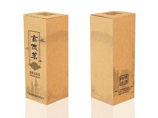 盒子包装