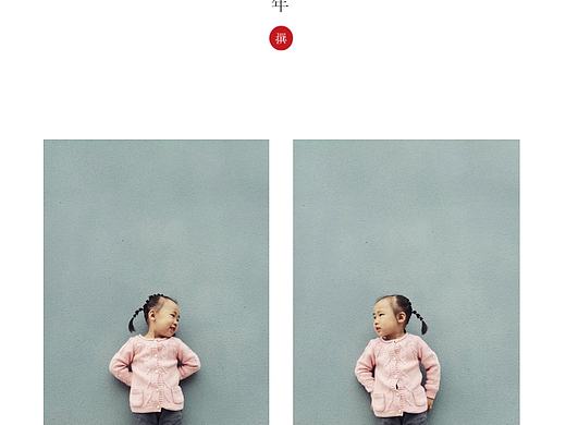 快乐的莹莹