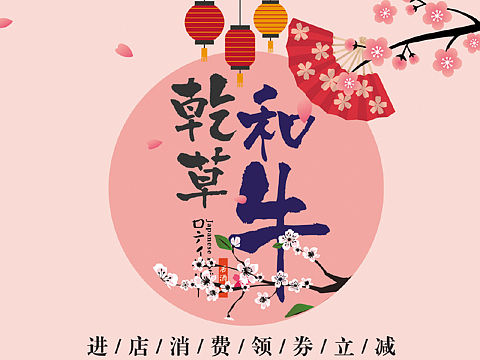 DM單頁（個(gè)人主頁-ZNDA2NDYxNDg=） - 宣傳物料 - 站酷設(shè)計(jì)師老商埠吳彥祖原創(chuàng)素材 - 站酷ZCOOL