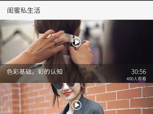 云智衣橱
