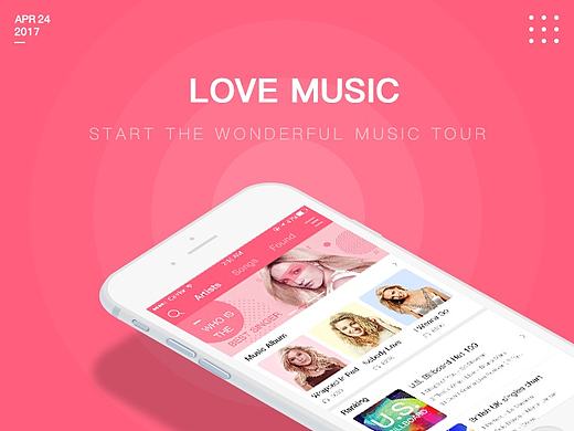 音乐APP概念设计