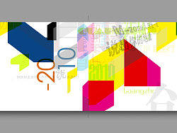 型动新城志——半抄半创作的作品