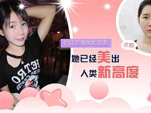 线上宣传海报设计