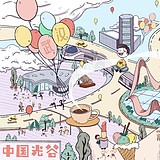 画手绘的何哈哈的头像