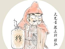 水浒