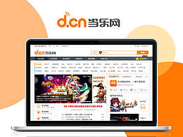 回顧2014--主站改版項目