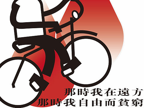 远方