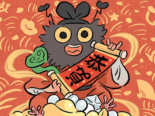 钟馗贺岁表情