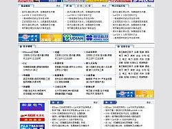 2006 测控技术在线行业资讯网站