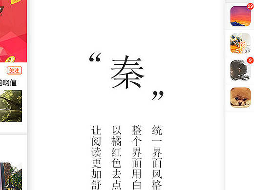 OpenCom - "秦"版本