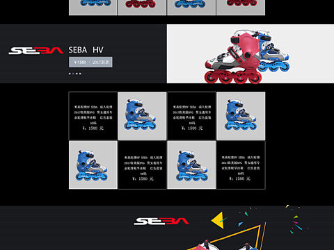 轮滑（个人主页-ZMTk5ODM1MzY=） - 游戏/娱乐 - 站酷设计师旭旭小生原创素材 - 站酷ZCOOL