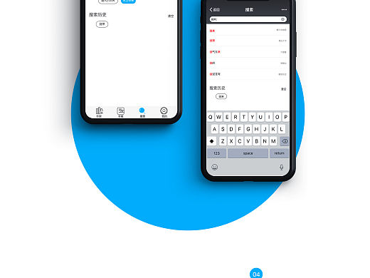 微信小程序