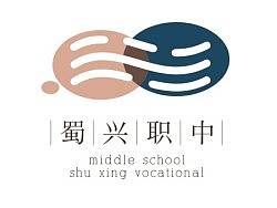愚作,望大神多指点,某职业中学VI提案,被弊掉了(个人主页-ZMjM4NzE3Mg==) - 品牌 - 站酷设计师青菜好吃原创素材 - 站酷ZCOOL