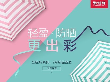 电商那个电商