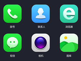 微质－小米手机主题设计（个人主页-ZNTA3NzM0OA==） - 图标 - 站酷设计师JesseUI原创素材 - 站酷ZCOOL