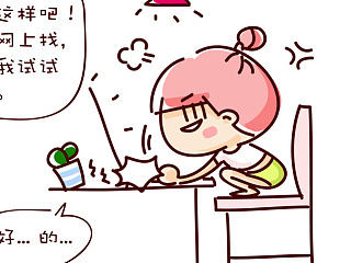 sina：周小馋 设计师的故事