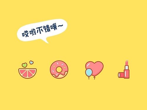 未完成的美柚