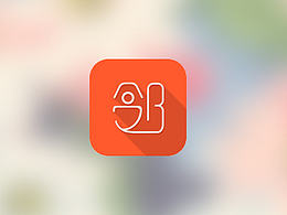 社区类app及网页——邻友