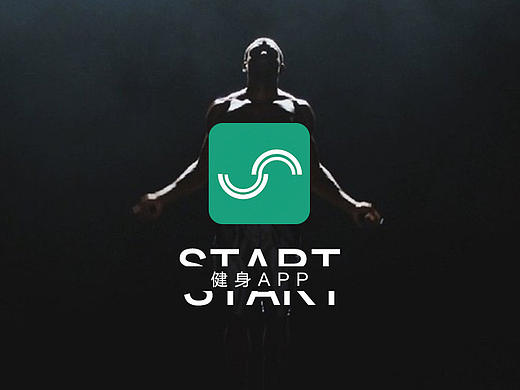 START 健身APP