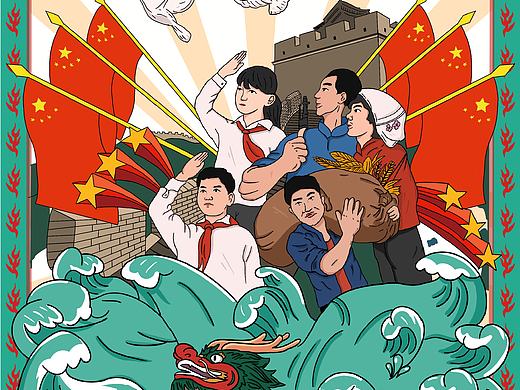 国潮插画 弘扬传统文化