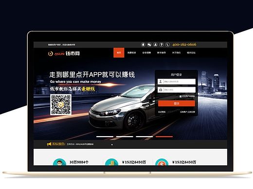 一家金融平台设计+前端。最终版的首页确实不好看，我就放第一版了