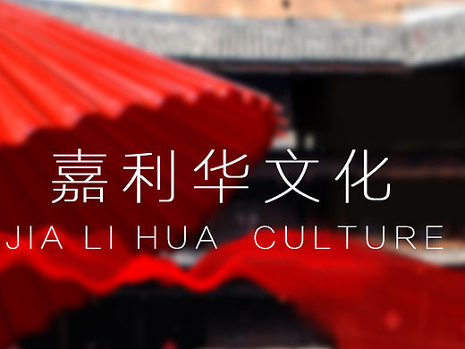 网页