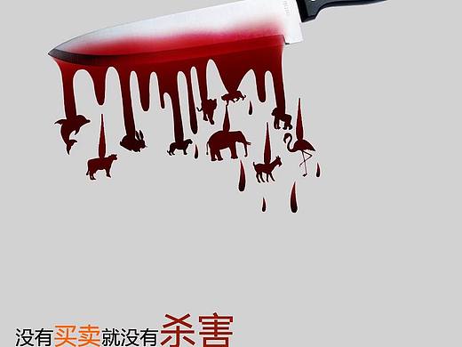 创意海报