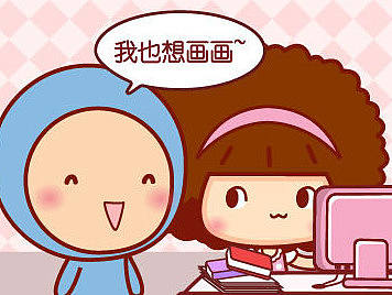 摩丝摩丝漫画～11月