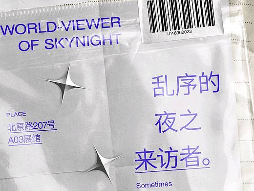 2022个人部分作品展示（个人主页-ZNTc3MDI3ODA=） - 其他平面 - 站酷设计师枫桐子夜原创素材 - 站酷ZCOOL