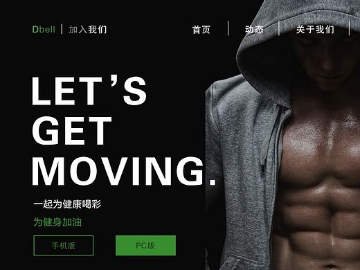企业网站