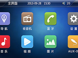 终端UI
