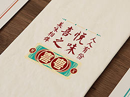 平面海报