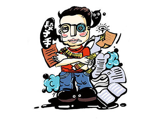 招聘海報小插畫（個人主頁-ZMjEzNjczMTI=） - 商業(yè)插畫 - 站酷設計師大西洋流行的枸杞原創(chuàng)素材 - 站酷ZCOOL