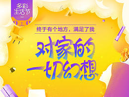落地页