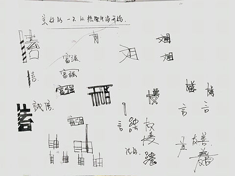 社会主义核心价值观公共设施 
