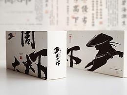 设计