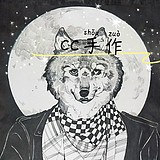 cc手作的头像