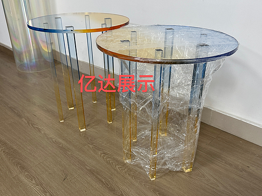 亚克力渐变茶几