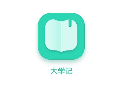 大学记app