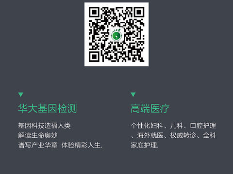 推广展架