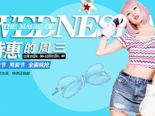 女服装排班主图（个人主页-ZNTQ2MTYwMTI=） - 其他平面 - 站酷设计师Z232129717原创素材 - 站酷ZCOOL