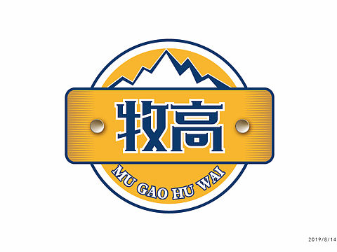 字体练习
