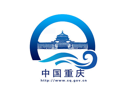 重庆政府网站logo设计