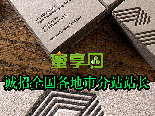 用设计改变生活