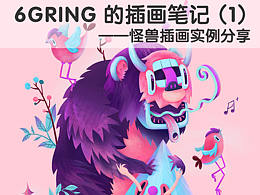 噪点插画