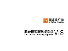标识