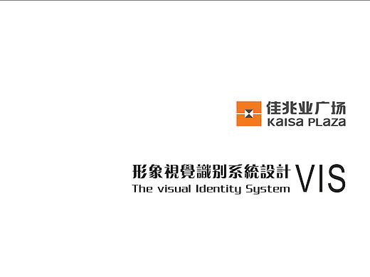 佳兆业商业综合体