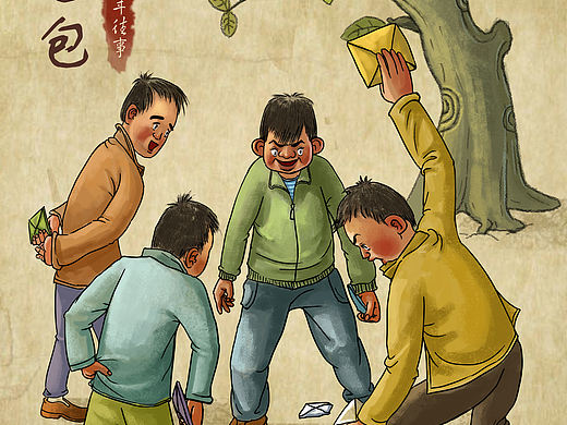 童年趣事原创插画——打面包，湖南人叫打麻拐